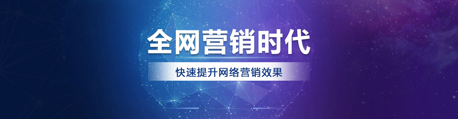 郊县百度信息流