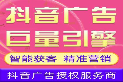 信息流推广开户案例分析：优化广告投放策略