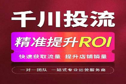 SEM运营托管助力教育机构快速崛起
